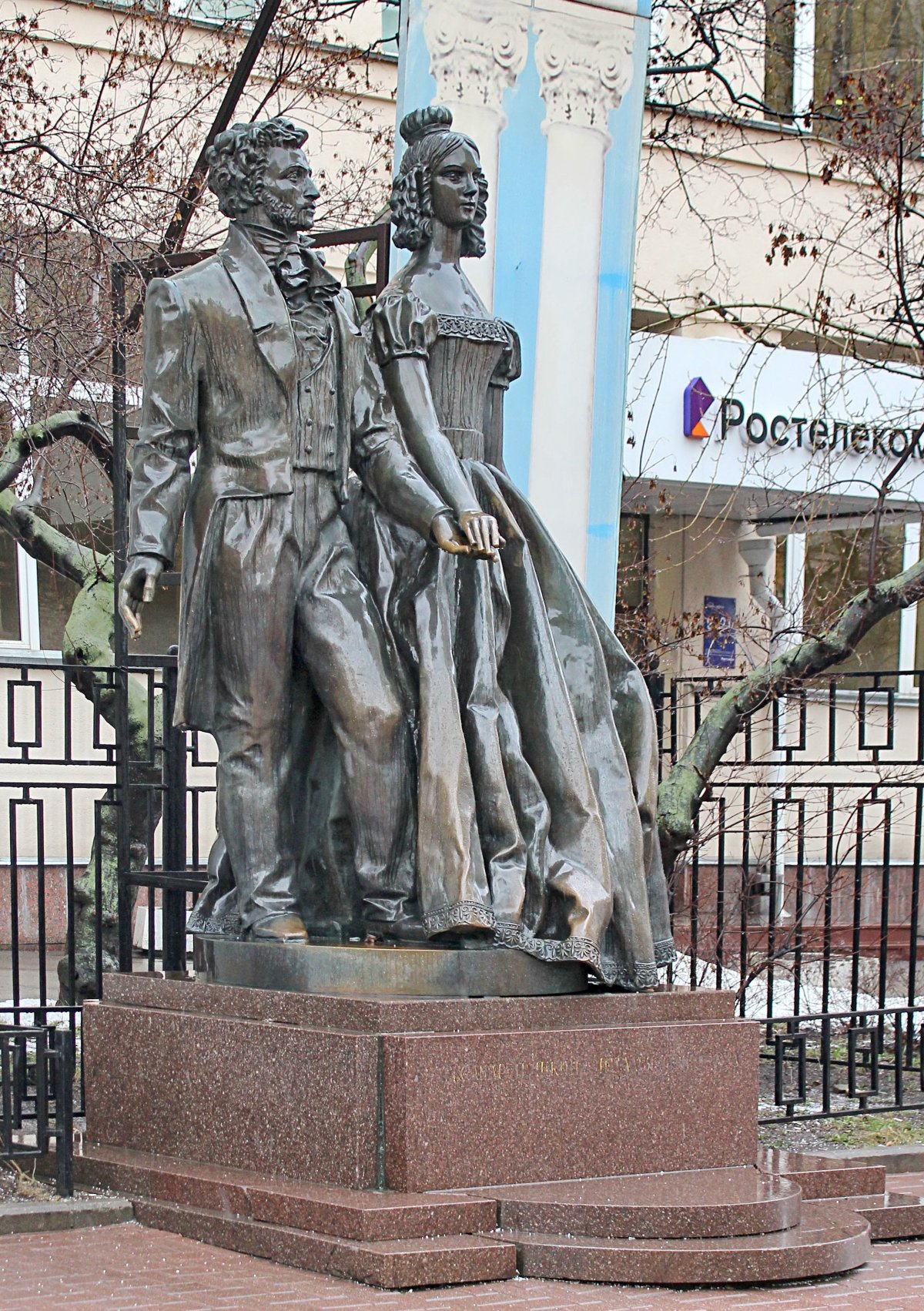Памятник Пушкину и Гончаровой на Арбате