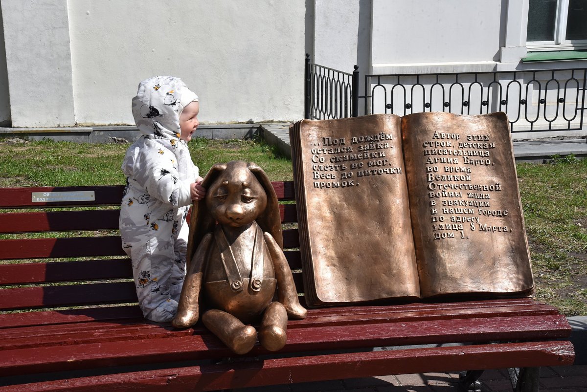 Памятник грустному зайке Екатеринбург