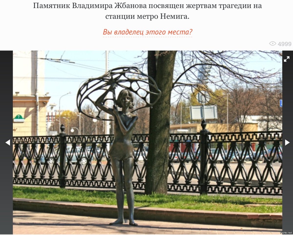Михайловский сквер Минск