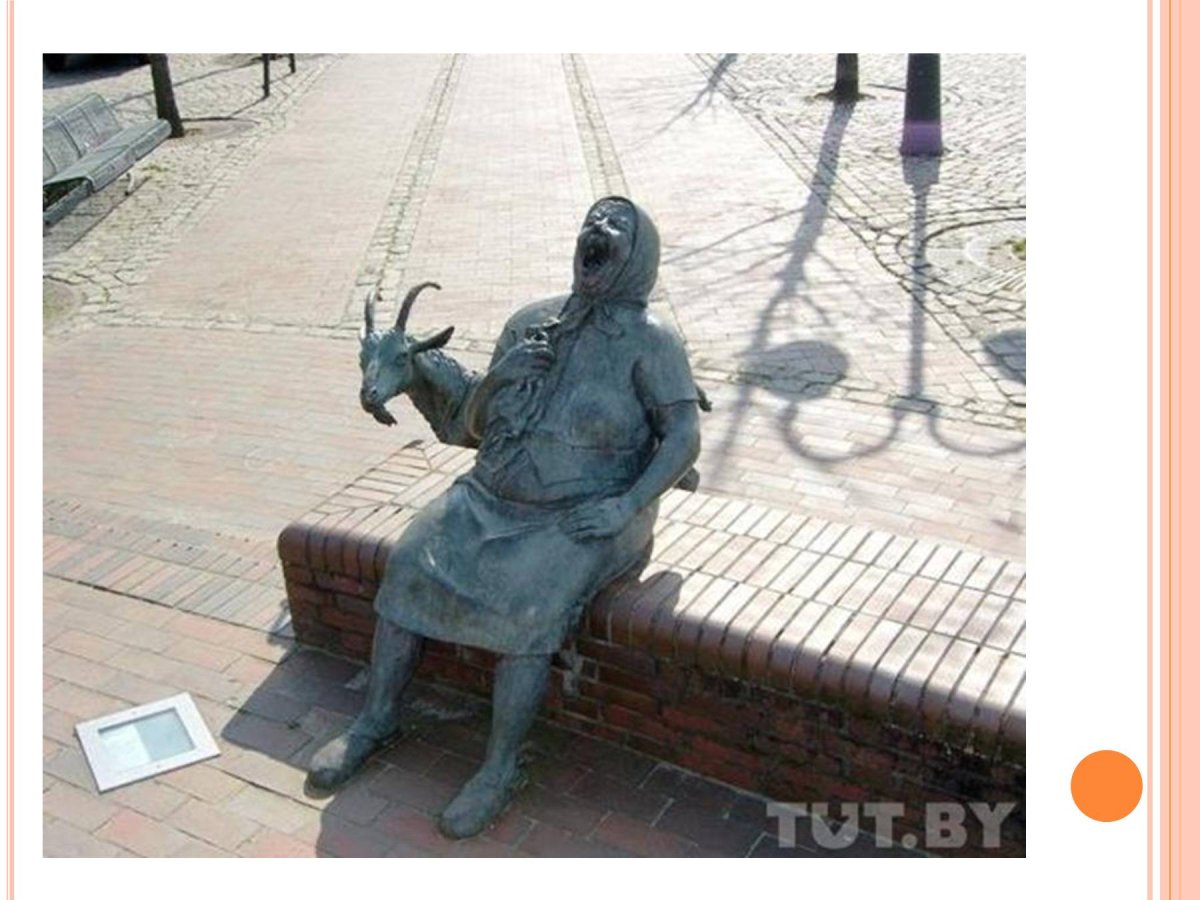 Памятник смеху в Фленсбурге