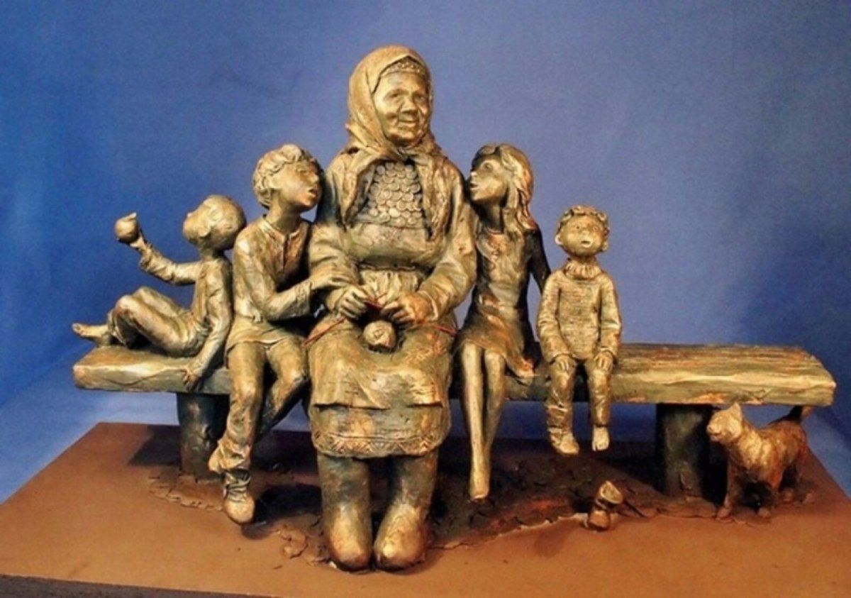 Памятник бабушке и дедушке