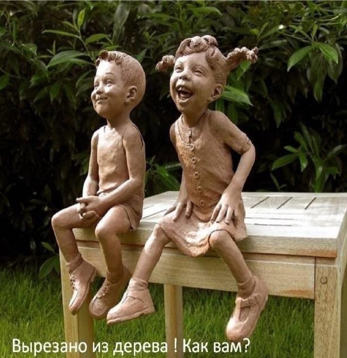 Скульптура детство