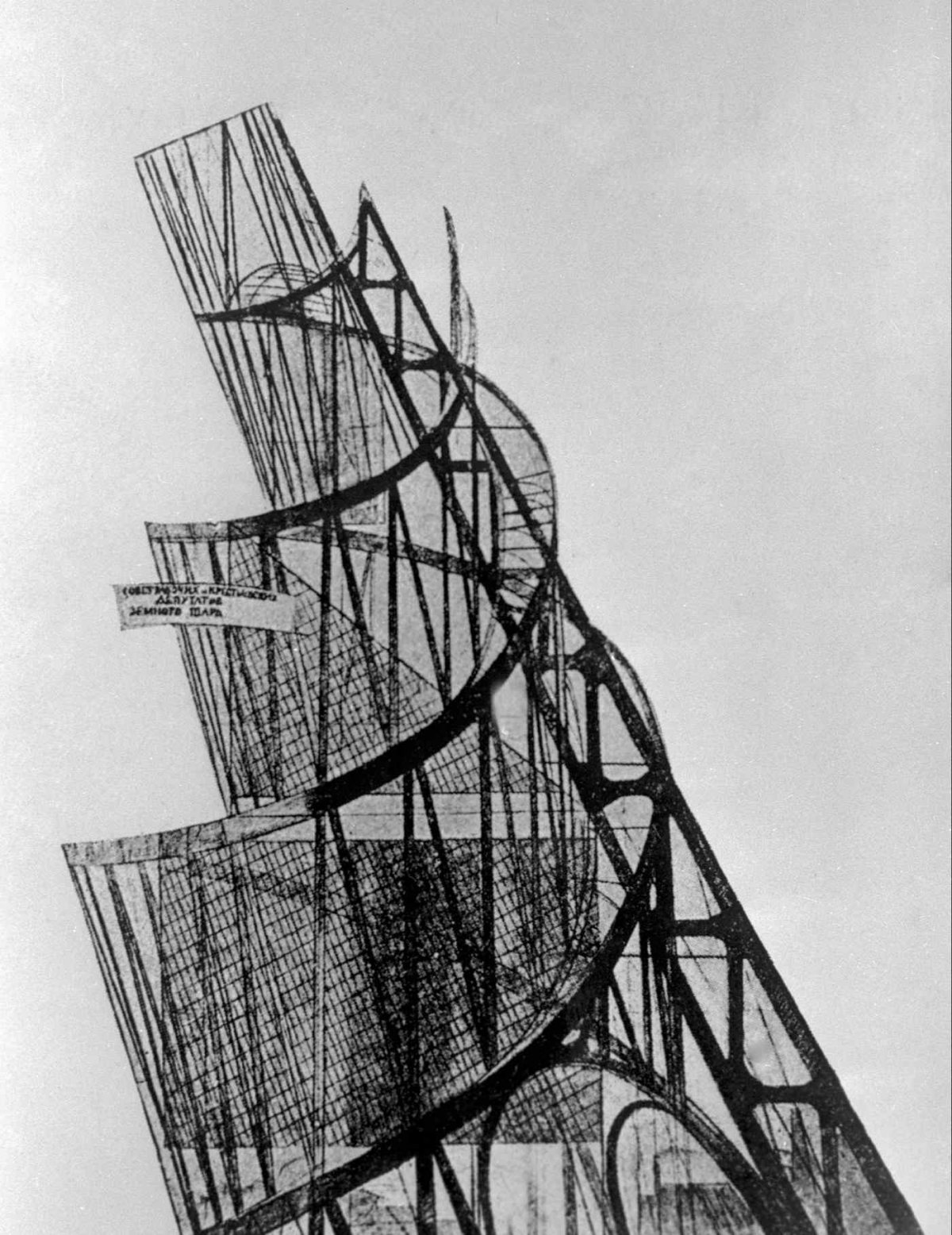 Башня Татлина 1919