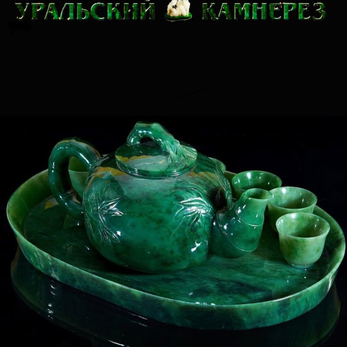Нефритовая чаша древний Китай