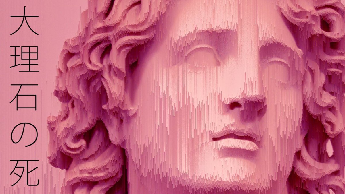 Македонский vaporwave