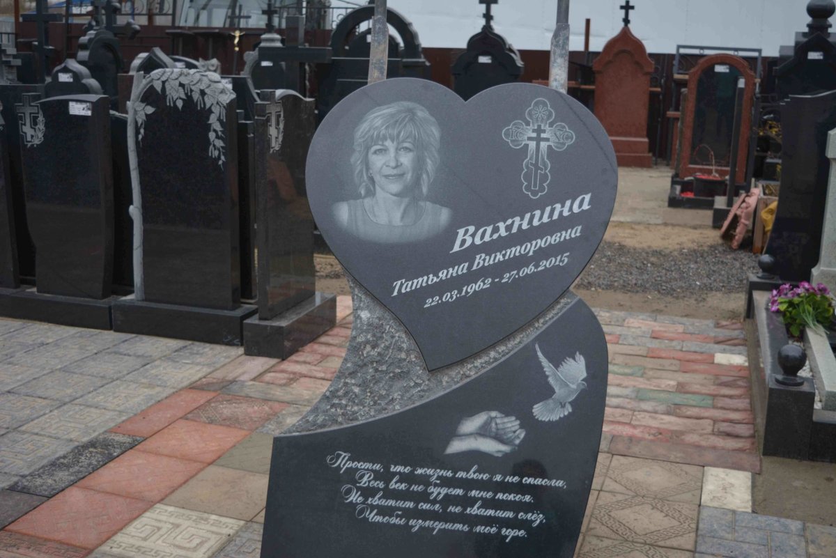 Красивые надписи на памятниках