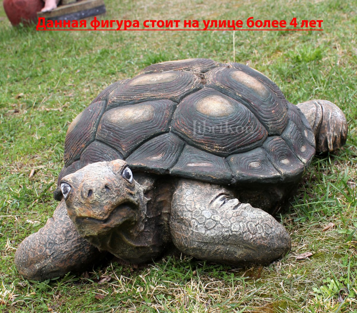 Черепаха скульптура для сада