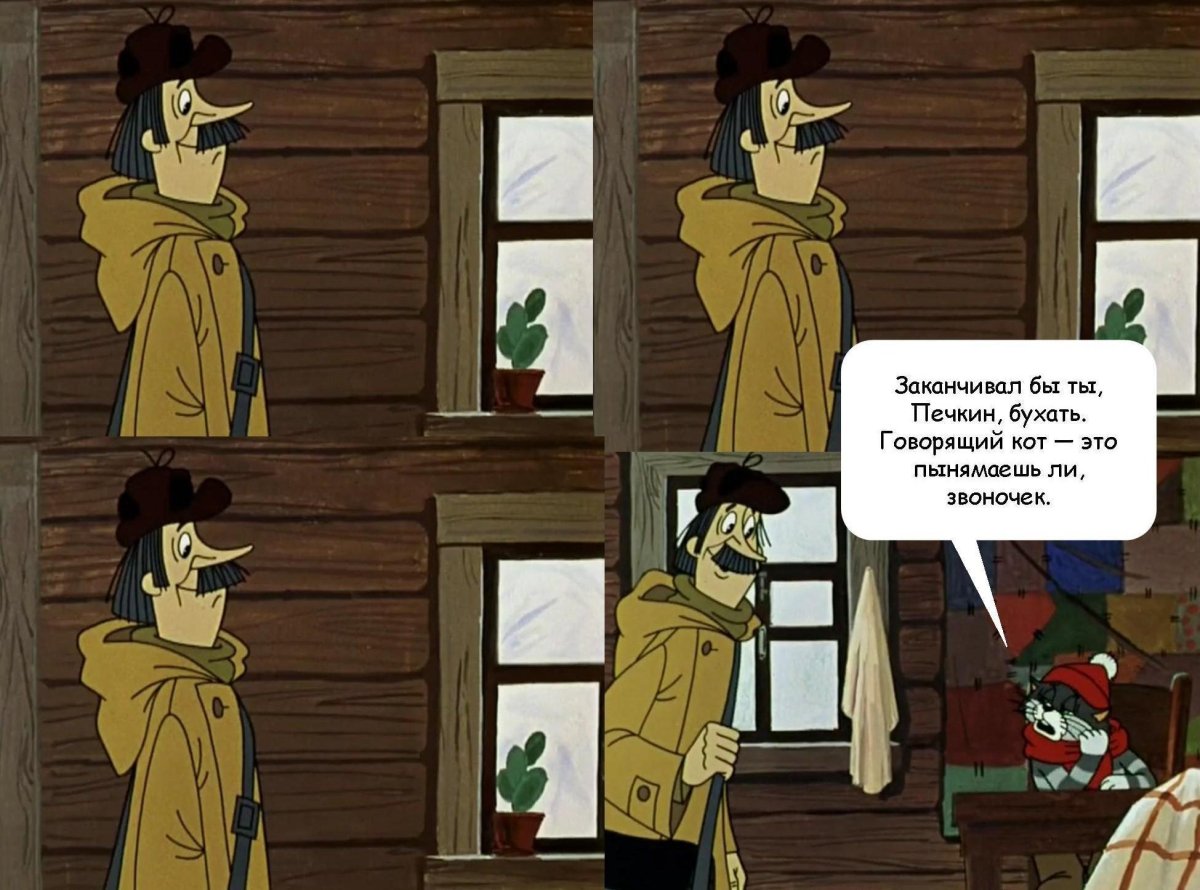 Простоквашино Печкин