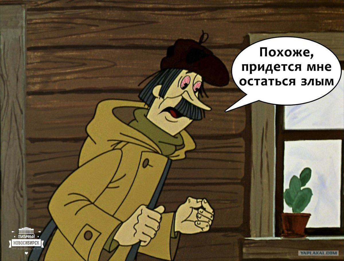 Почтальон Печкин Игорь Иванович
