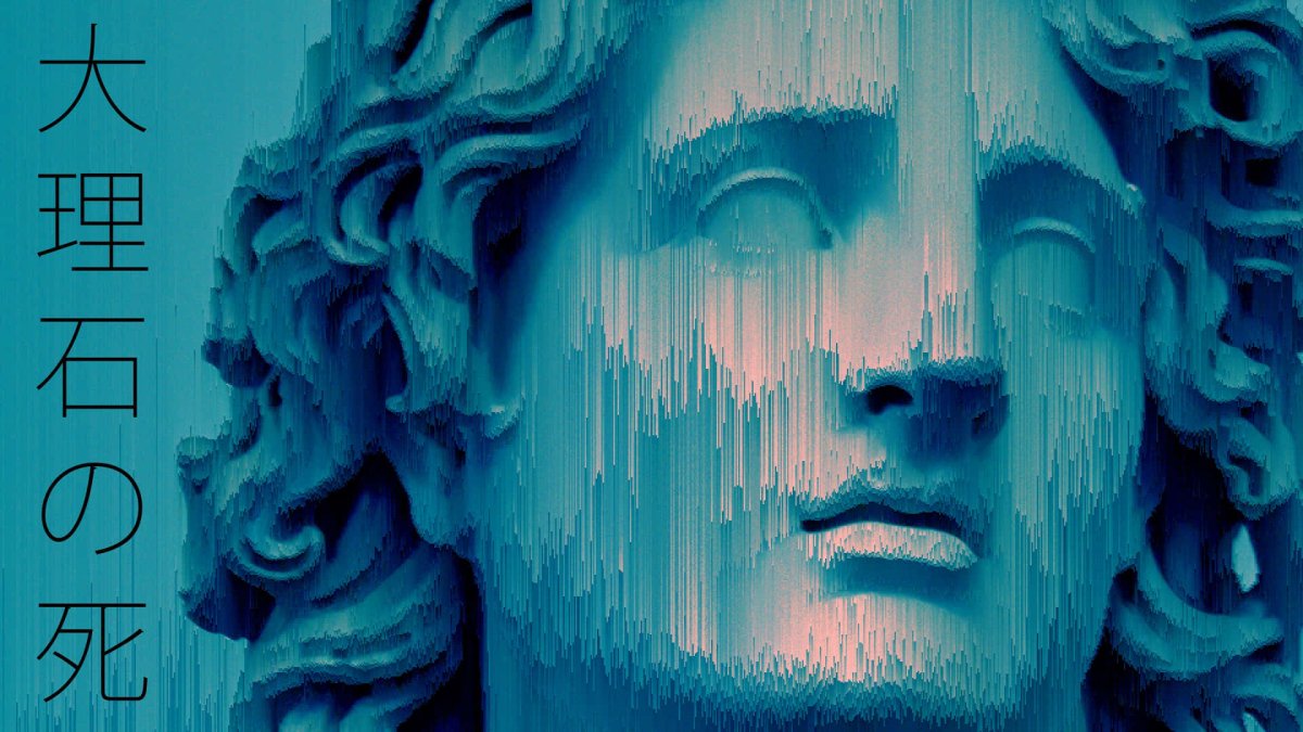 Македонский vaporwave