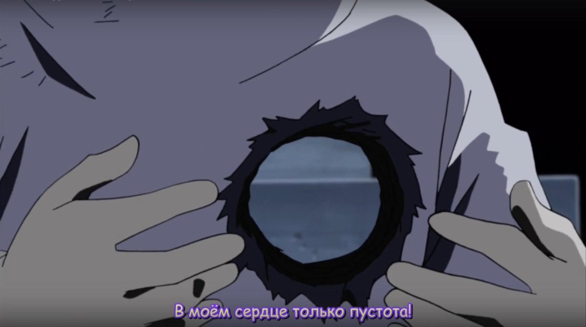 Обито без сердца