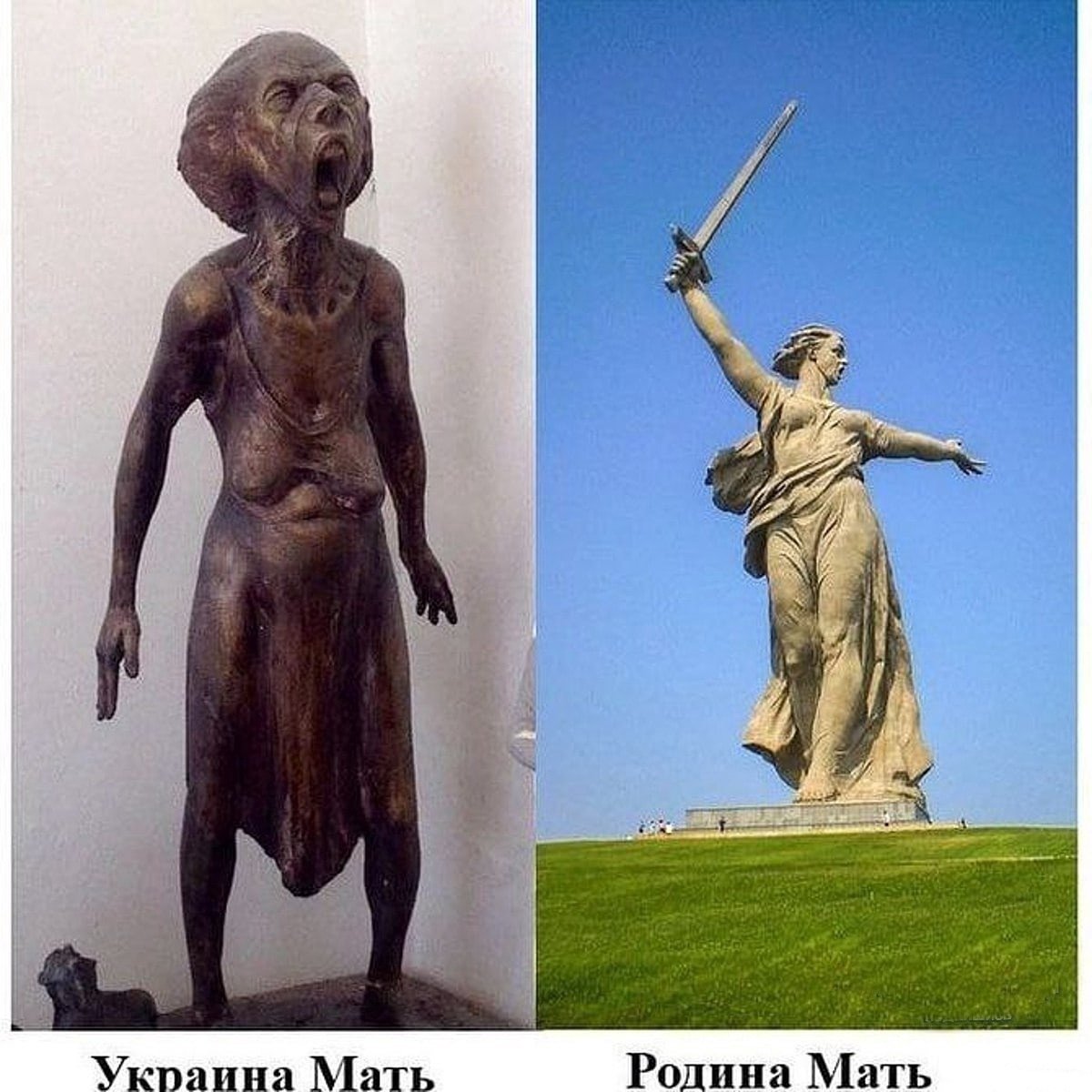 Памятник украинской матери в Болгарии
