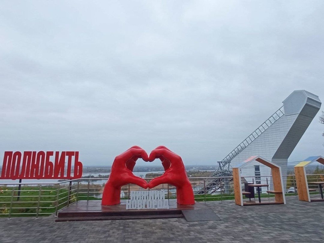 Нижний Новгород надпись