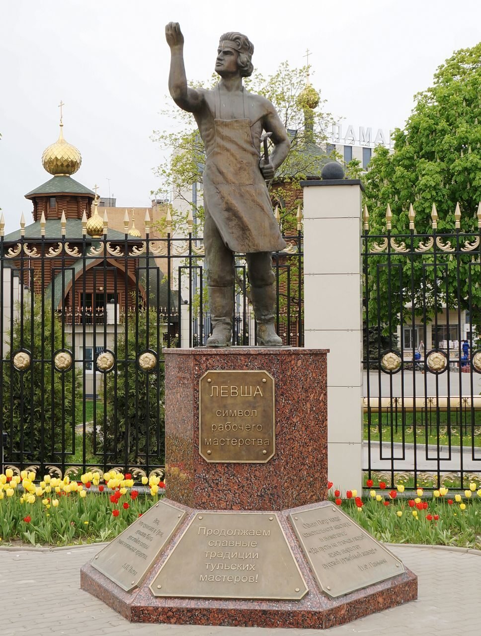 Памятник Левше в Туле