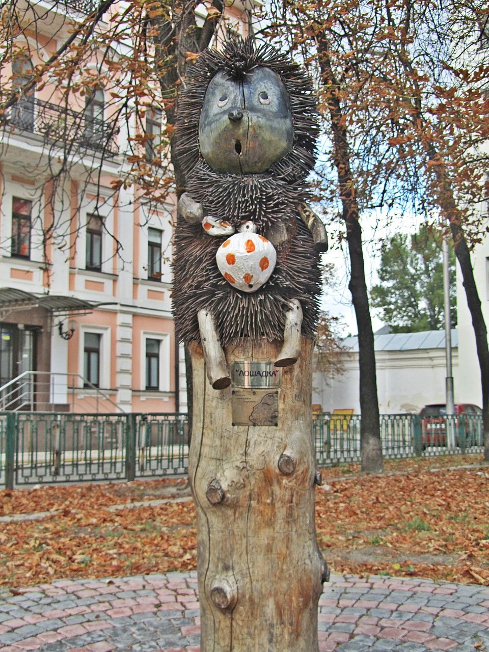 Памятник ежику в тумане в Киеве