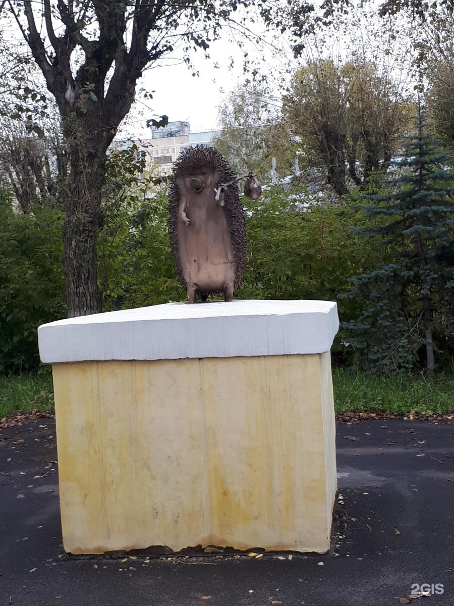 Памятник Ежик в тумане Иваново
