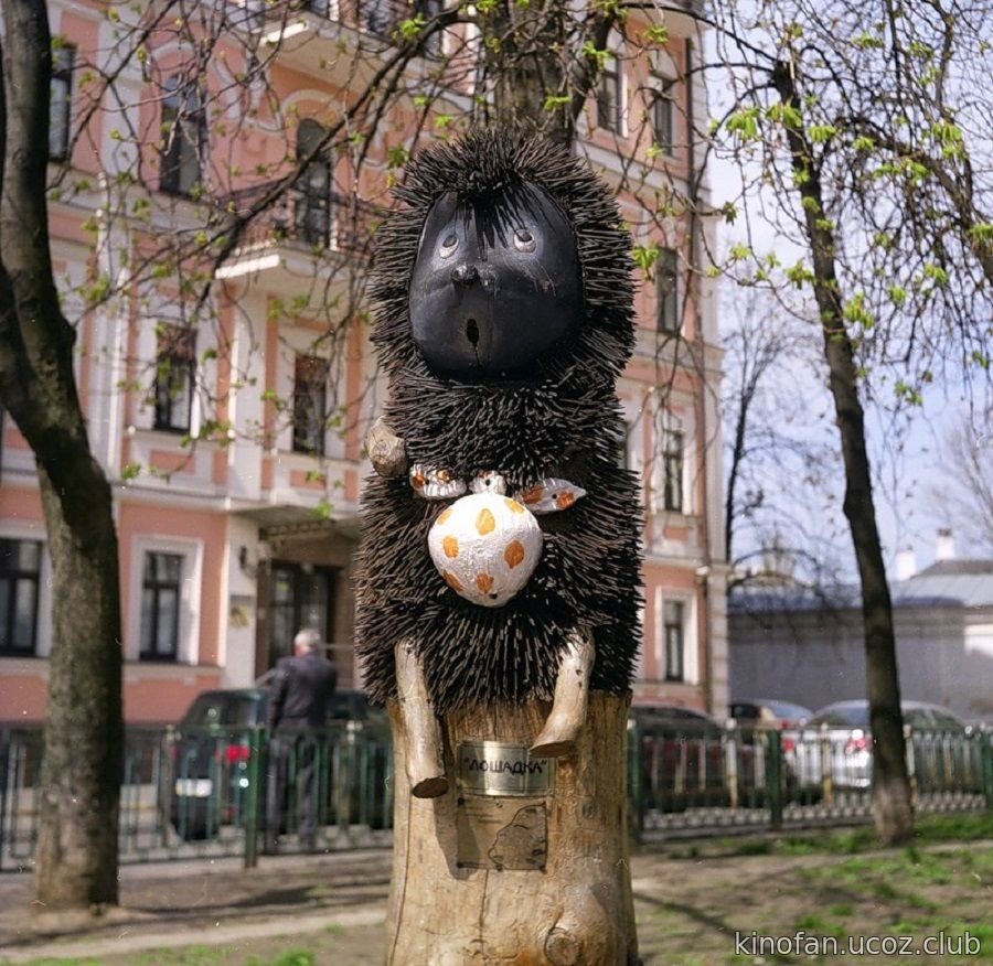 Памятник Ёжику в Ижевске