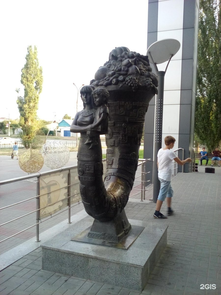 Рог изобилия скульптура