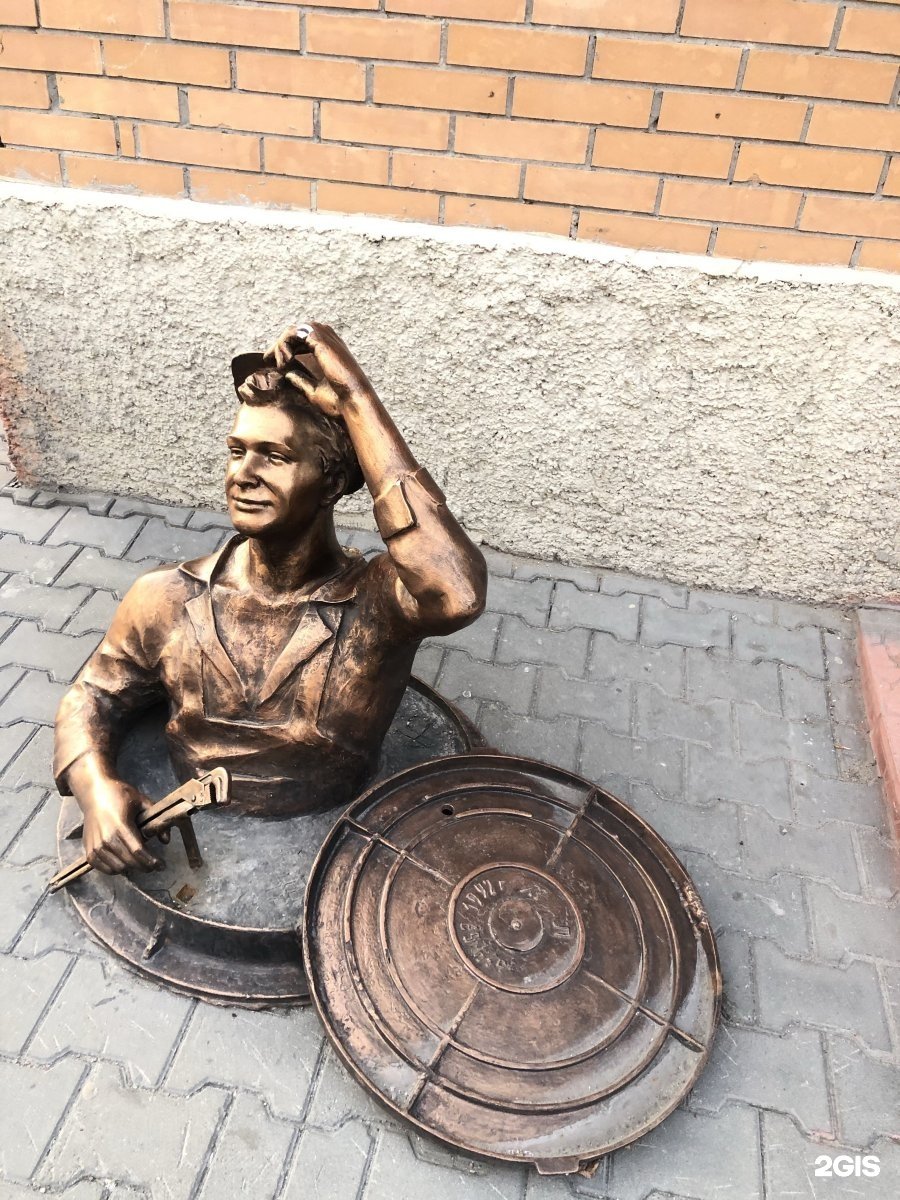 Памятник сантехнику в Новосибирске