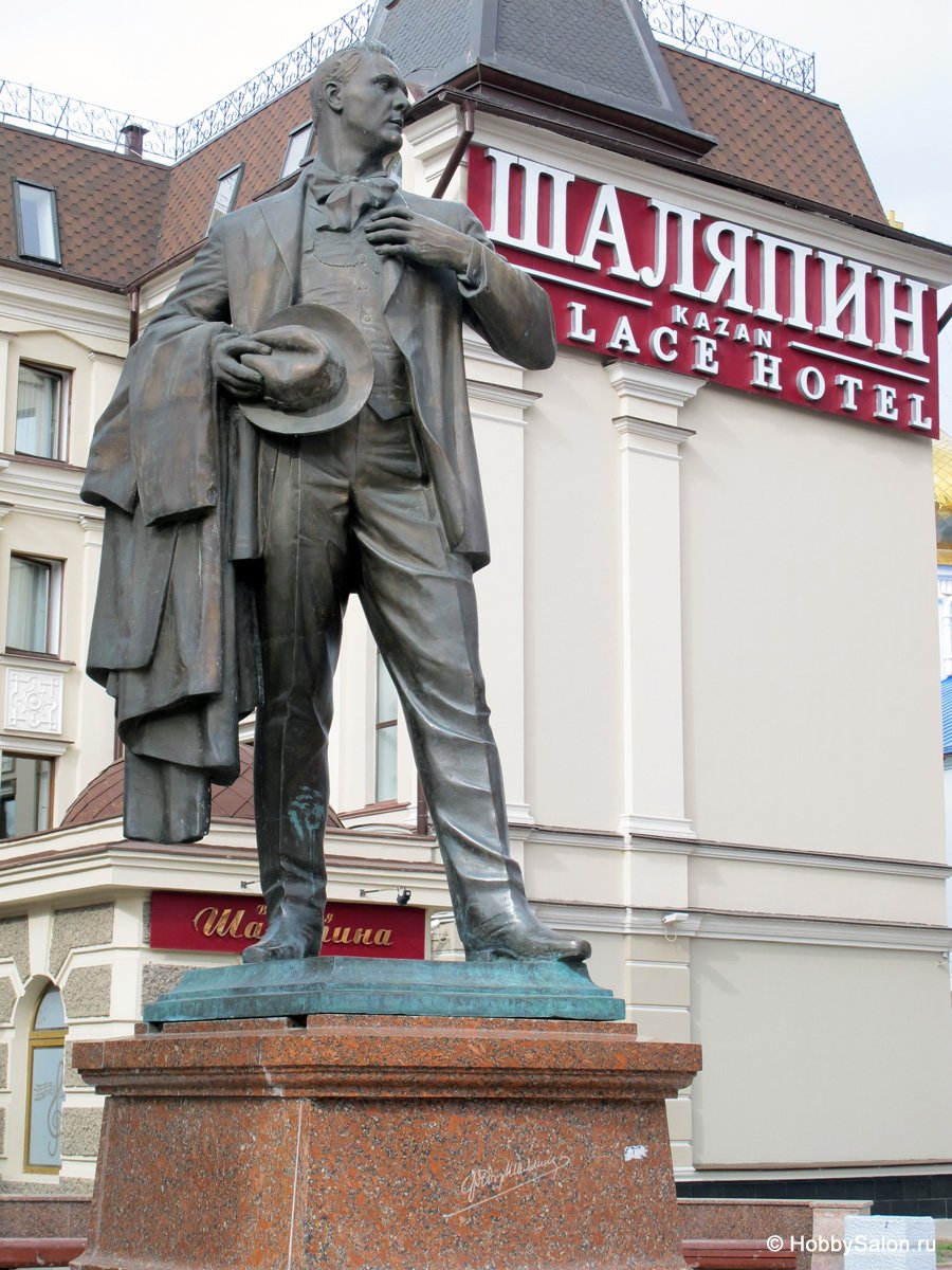 Казань памятник Шаляпину на Баумана