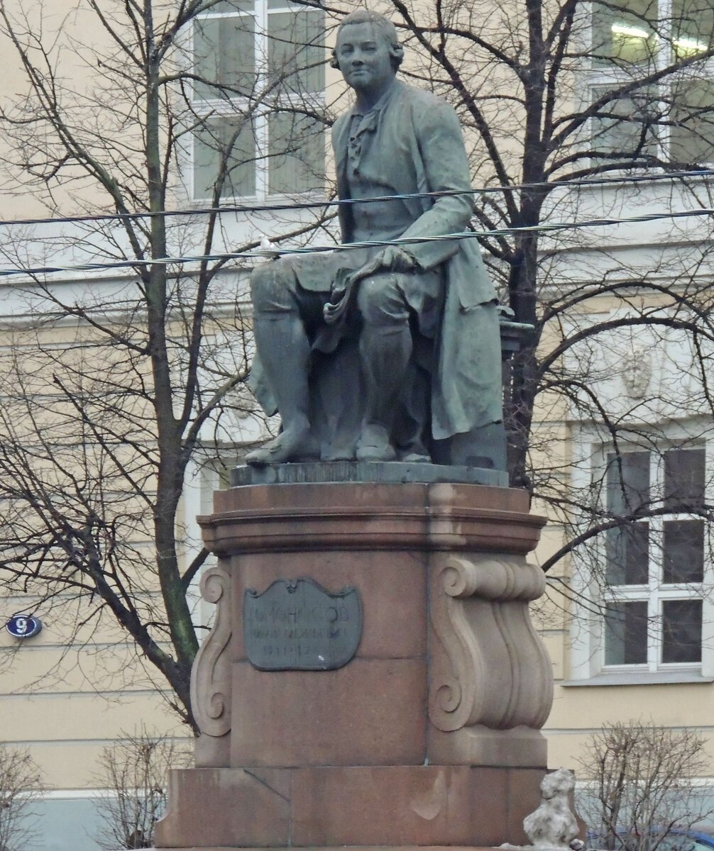 Памятник Ломоносову МГУ Моховая