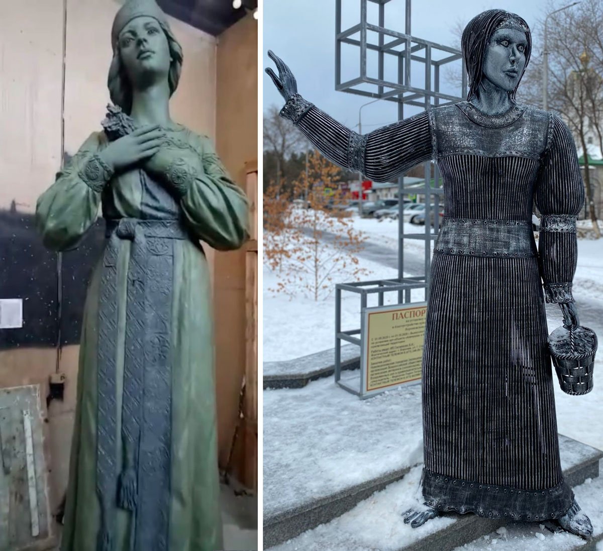 Алёнушка скульптура Воронеж