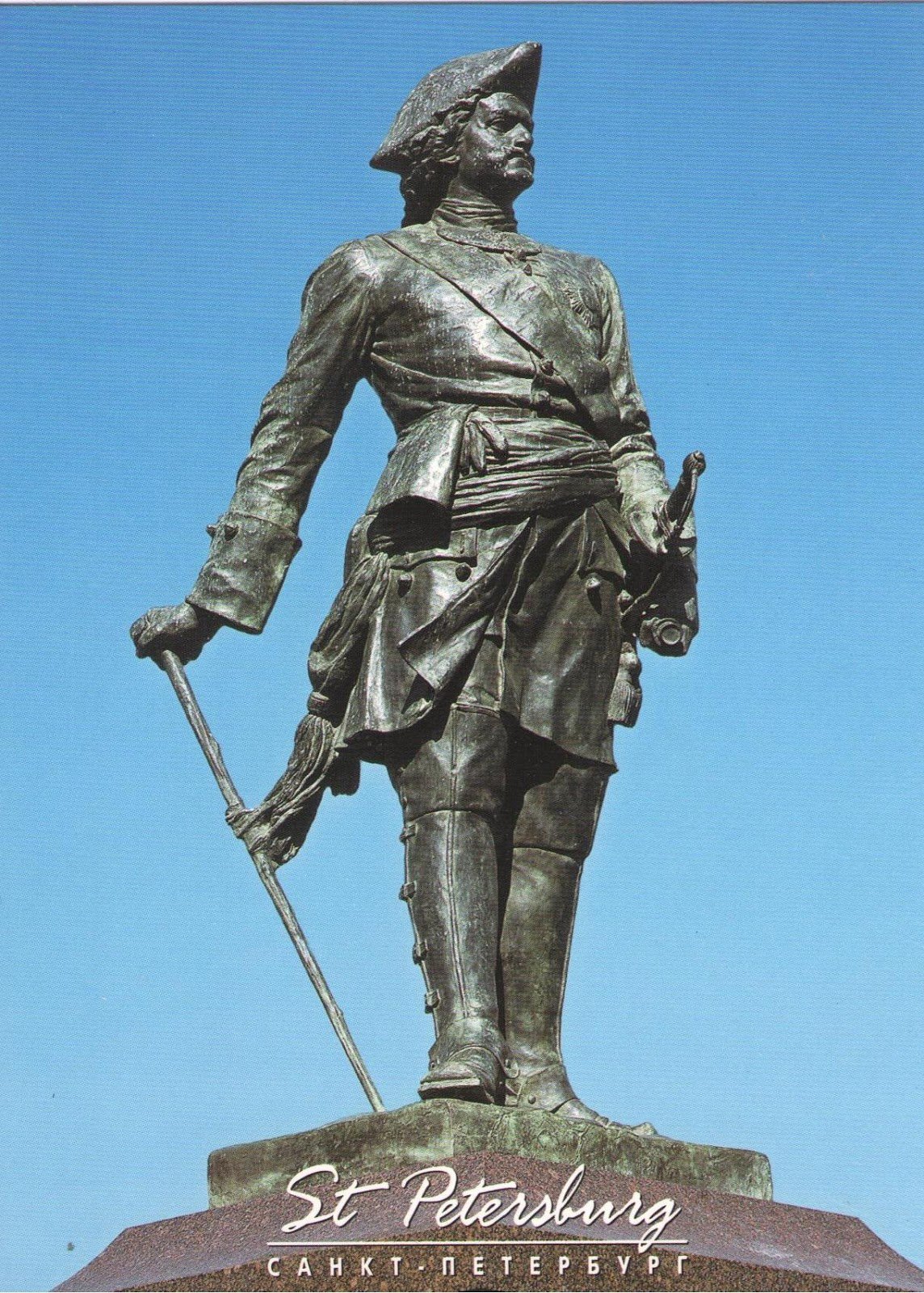 Петр Великий в Шлиссельбурге памятник Антокольский