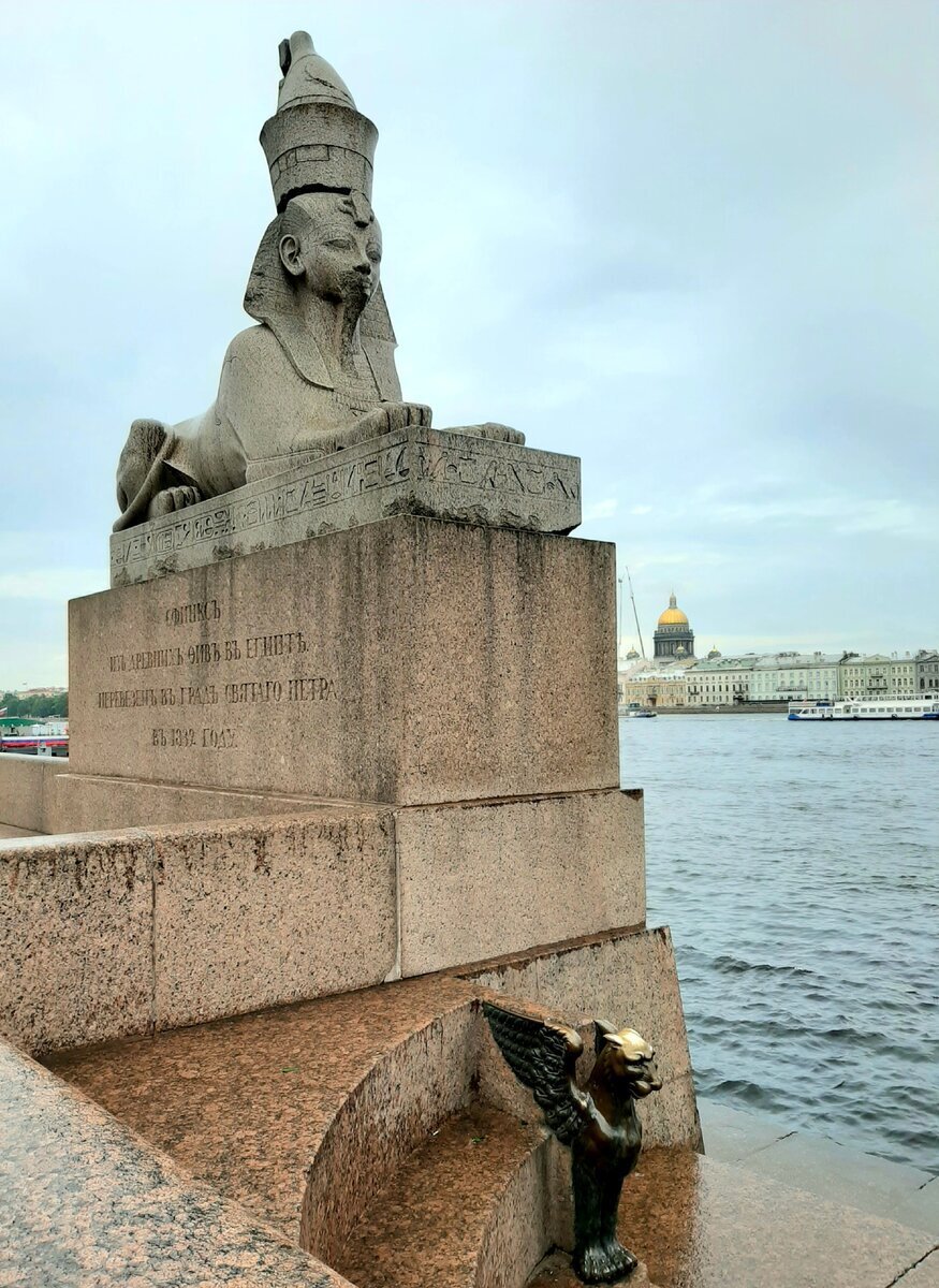Сфинксы у Академии художеств в Санкт-Петербурге