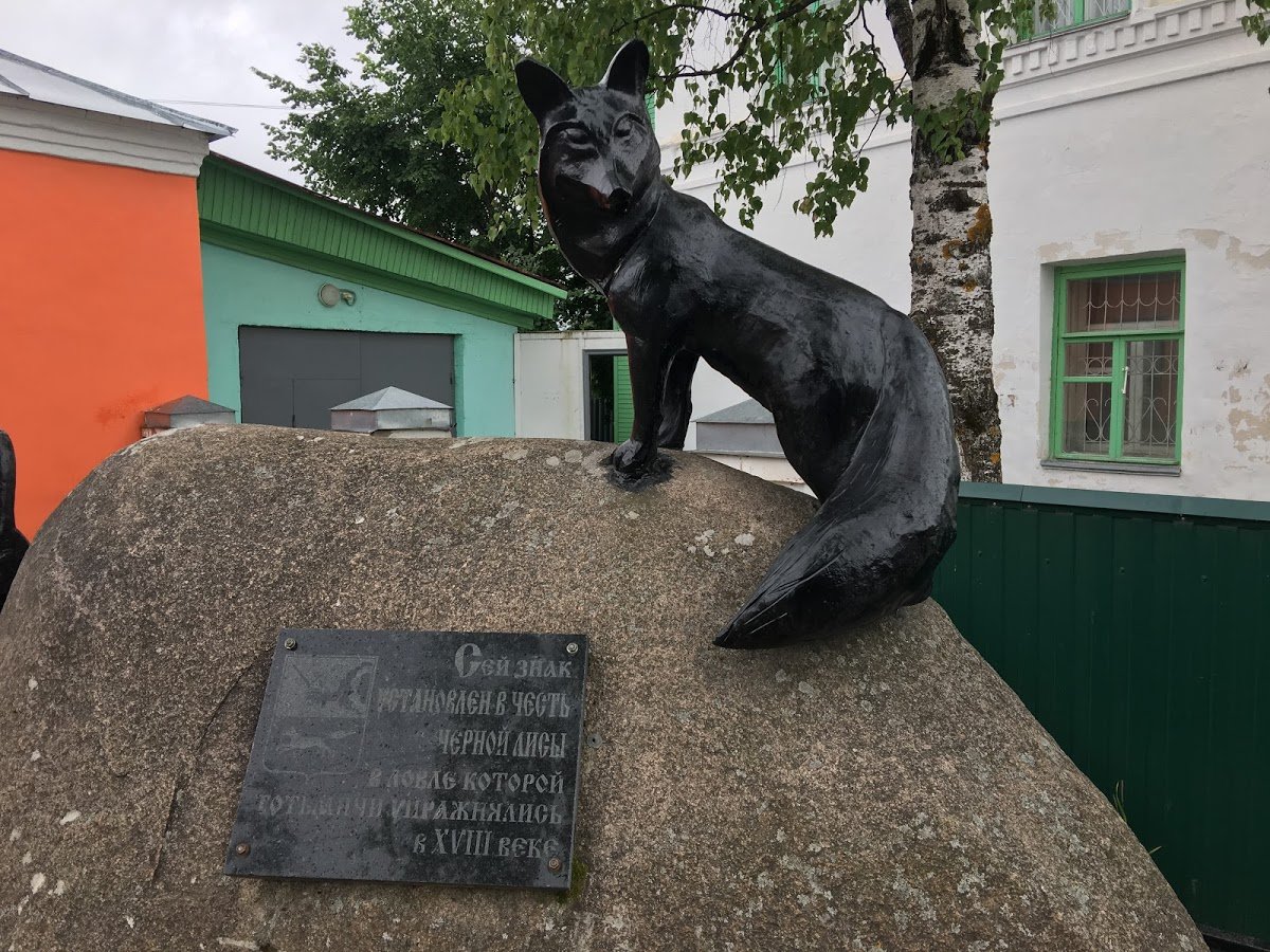 Тотьма памятник черной лисе