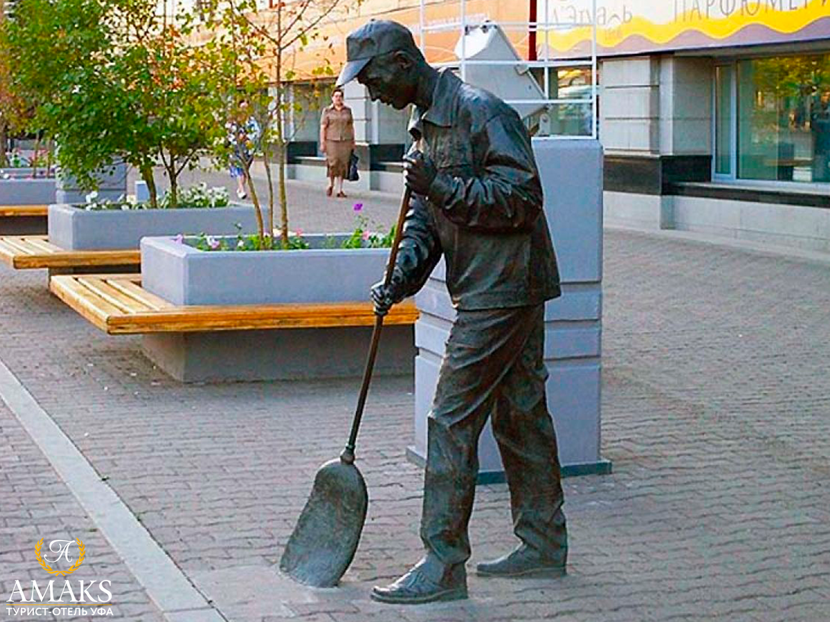 Памятник дворнику Ставрополь