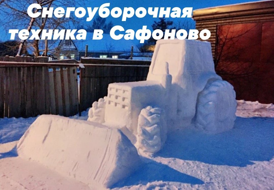 Гигантские постройки из снега
