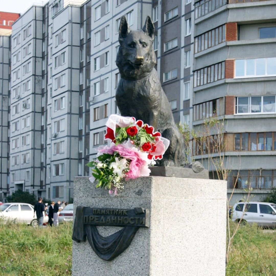 Тольятти памятник преданности Тольятти