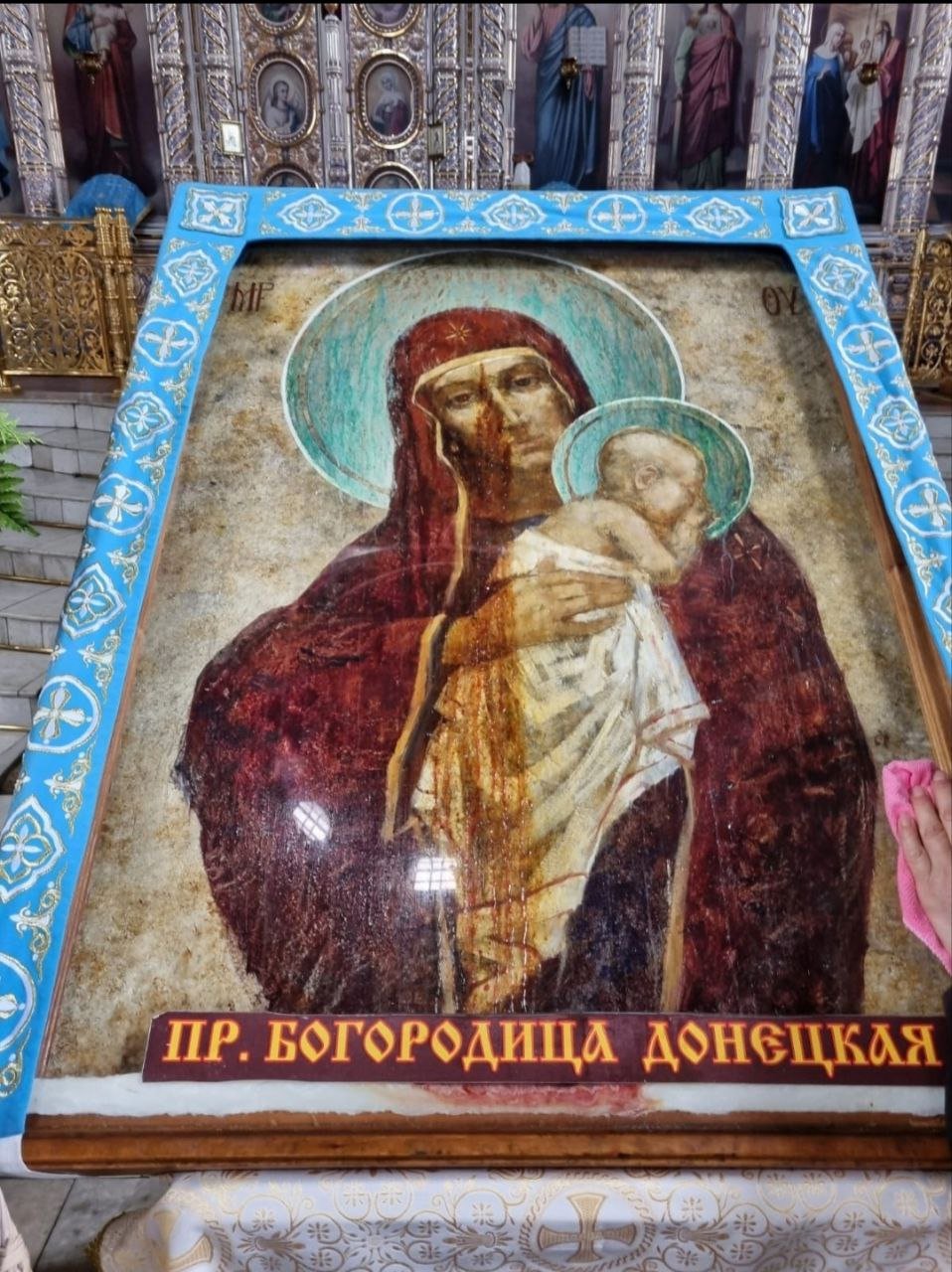 Икона Пресвятой Девы Марии