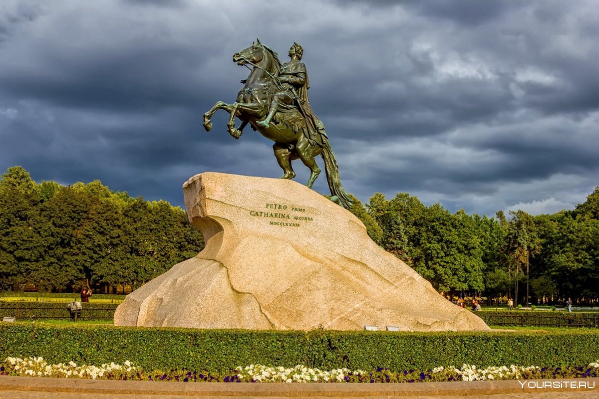 Памятник Петру i медный всадник