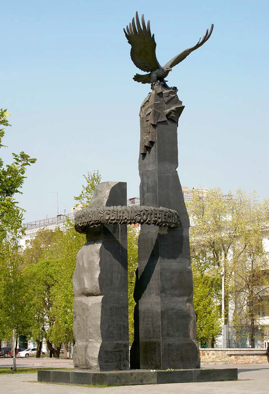 КПЗИС монумент Челябинск