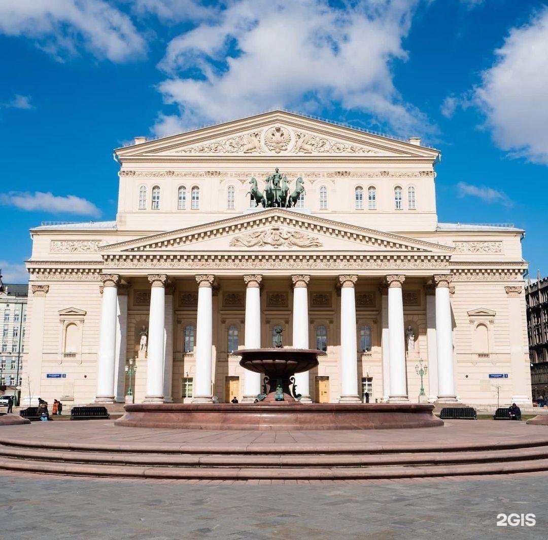 Большой театр (Россия)