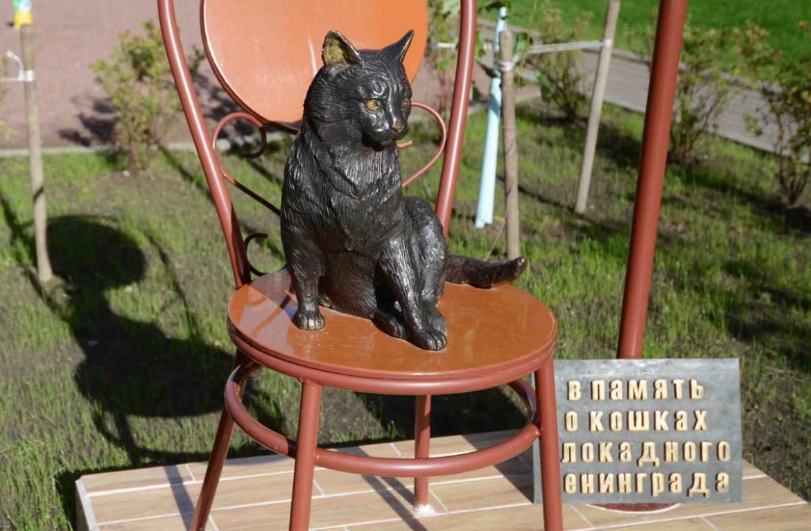 Памятник котам блокадного Ленинграда