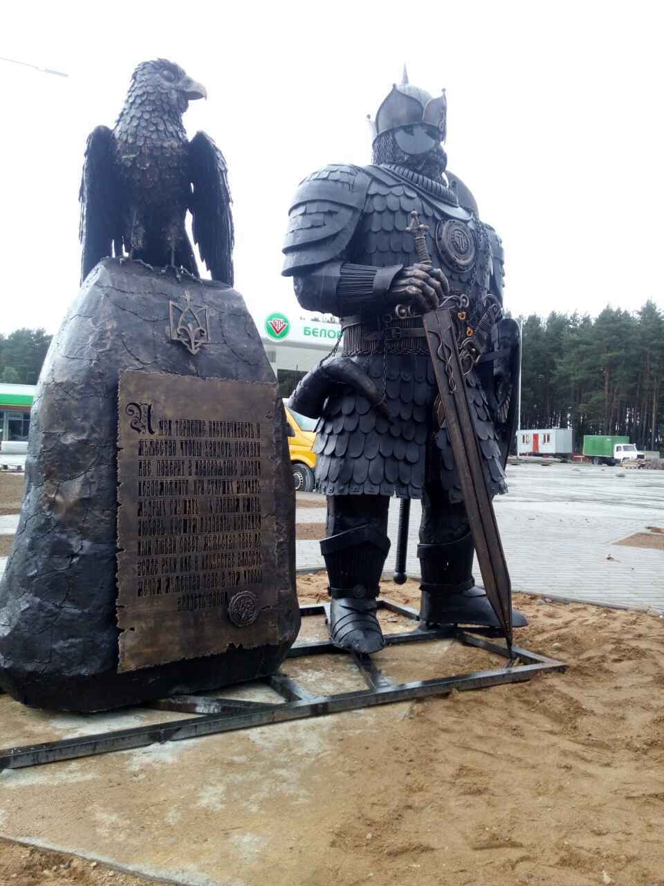 Белоруссия богатыри