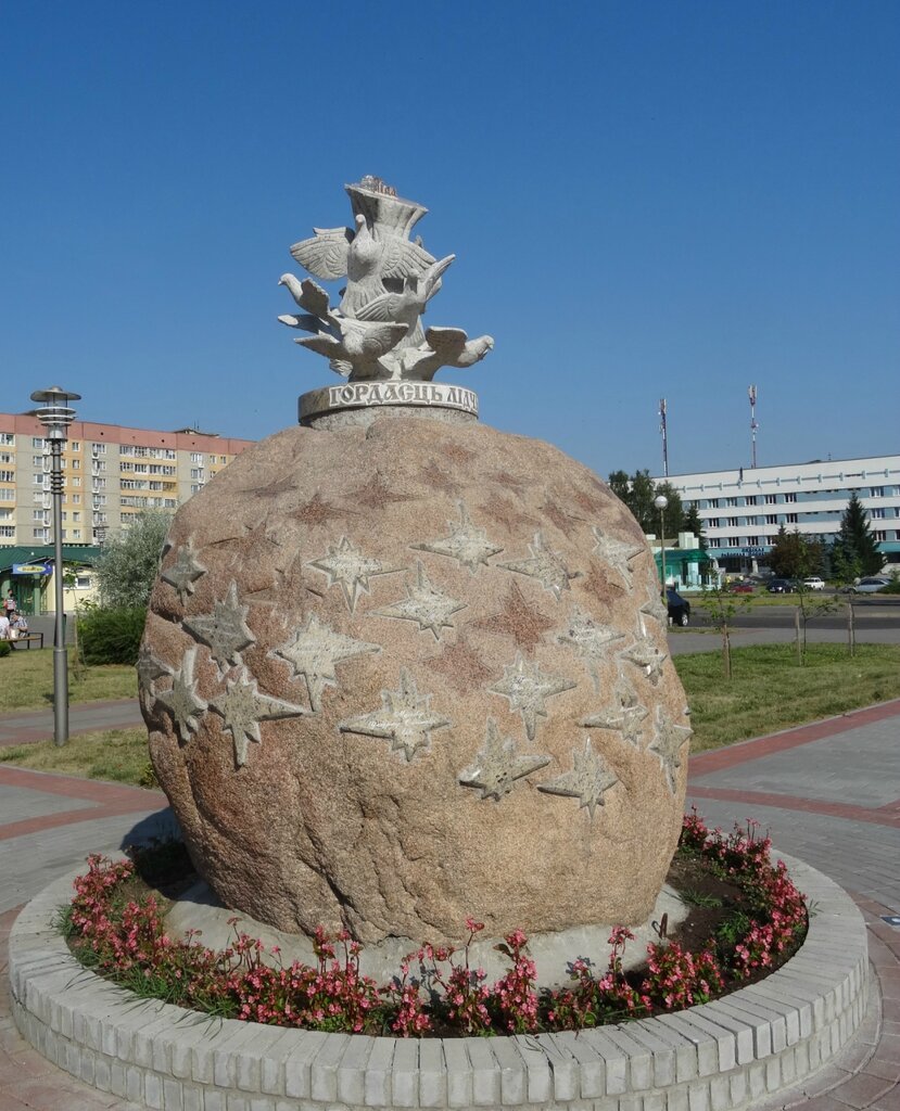 Город Лида,Лидчина