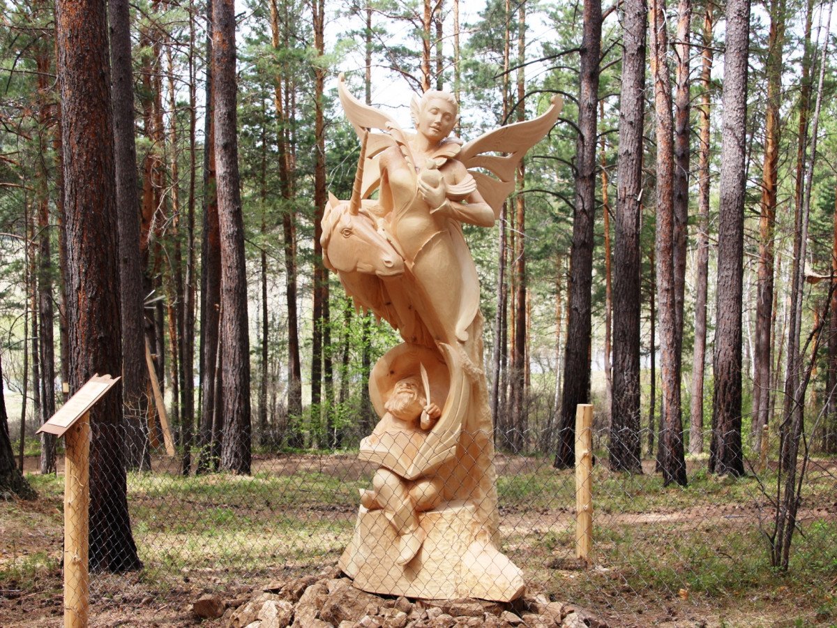 Лукоморье Ангарск скульптура