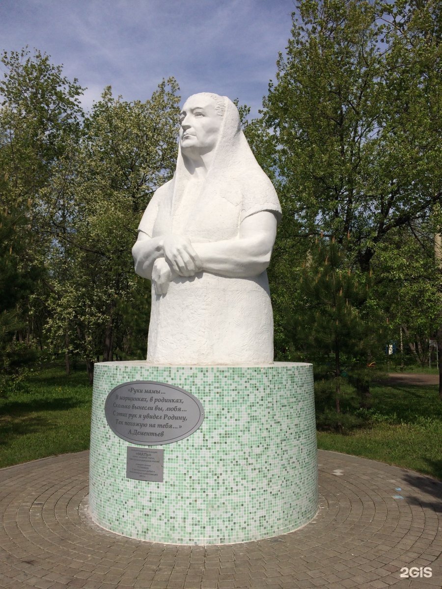 Скульптура мать Кемерово