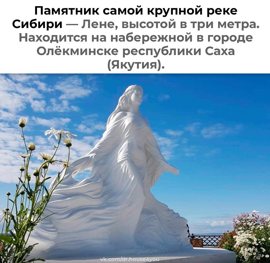 Красавица Лена памятник реке Лене