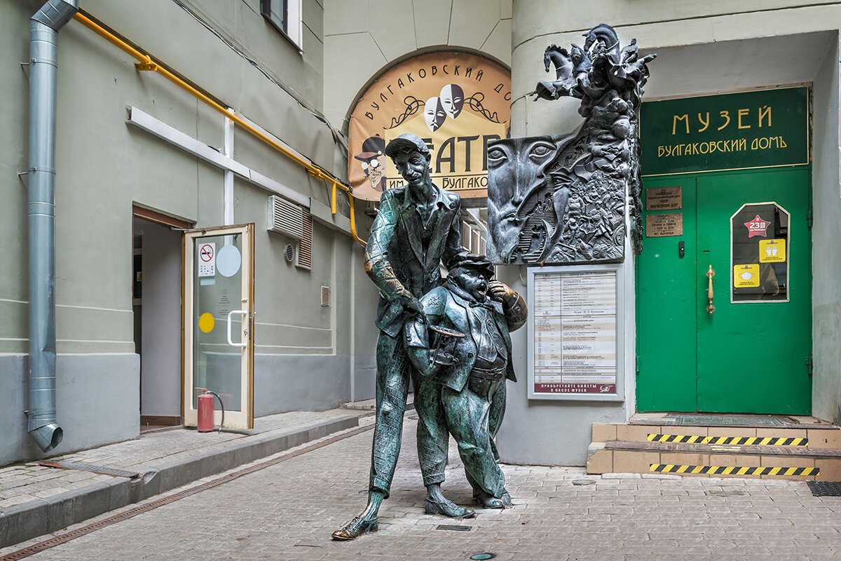 Патриаршие пруды музей Булгакова