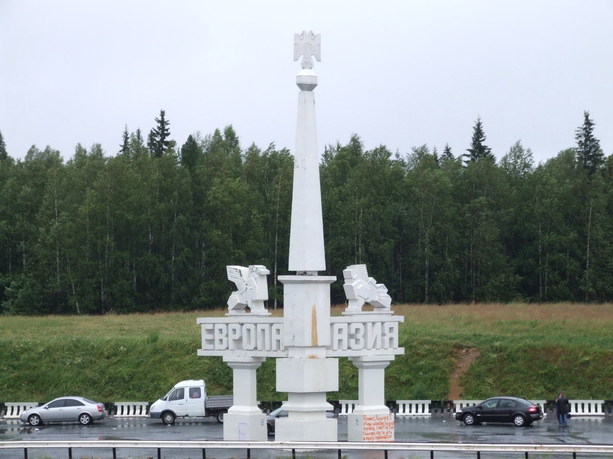 Граница Европы и Азии в Екатеринбурге