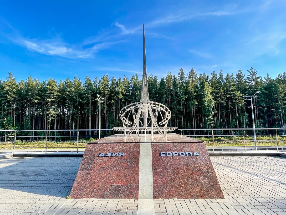 Стелла Европа Азия
