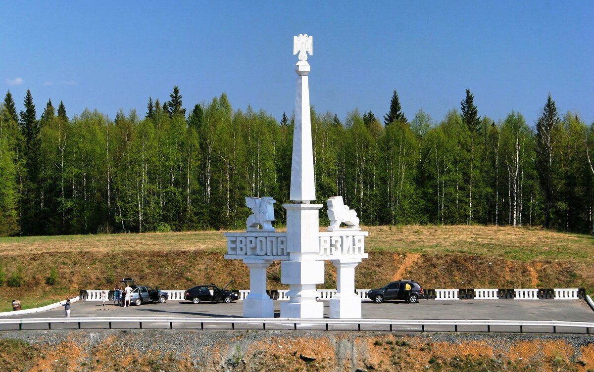 Стелла Европа Азия Екатеринбург