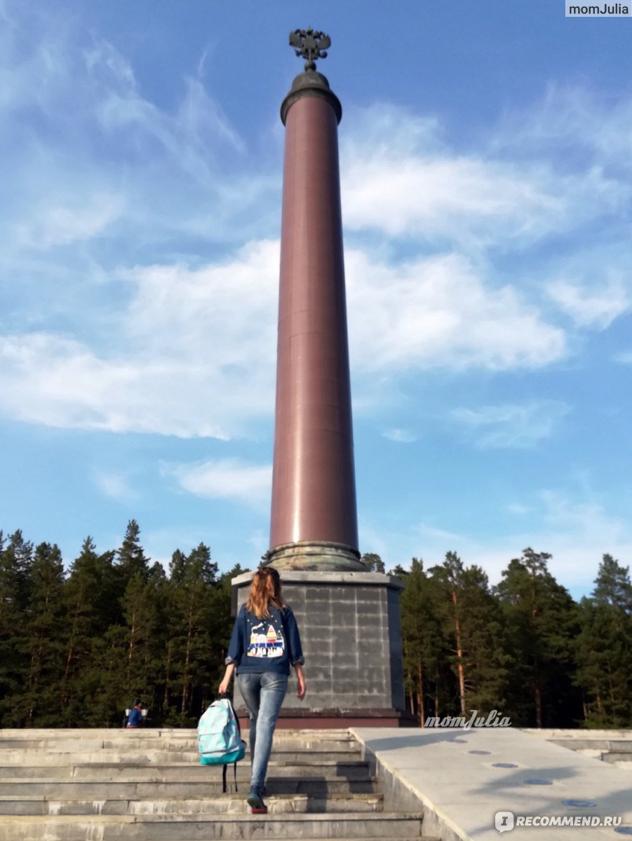Стелла Европа Азия Екатеринбург