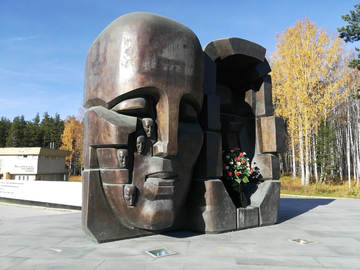 Эрнст неизвестный маска скорби