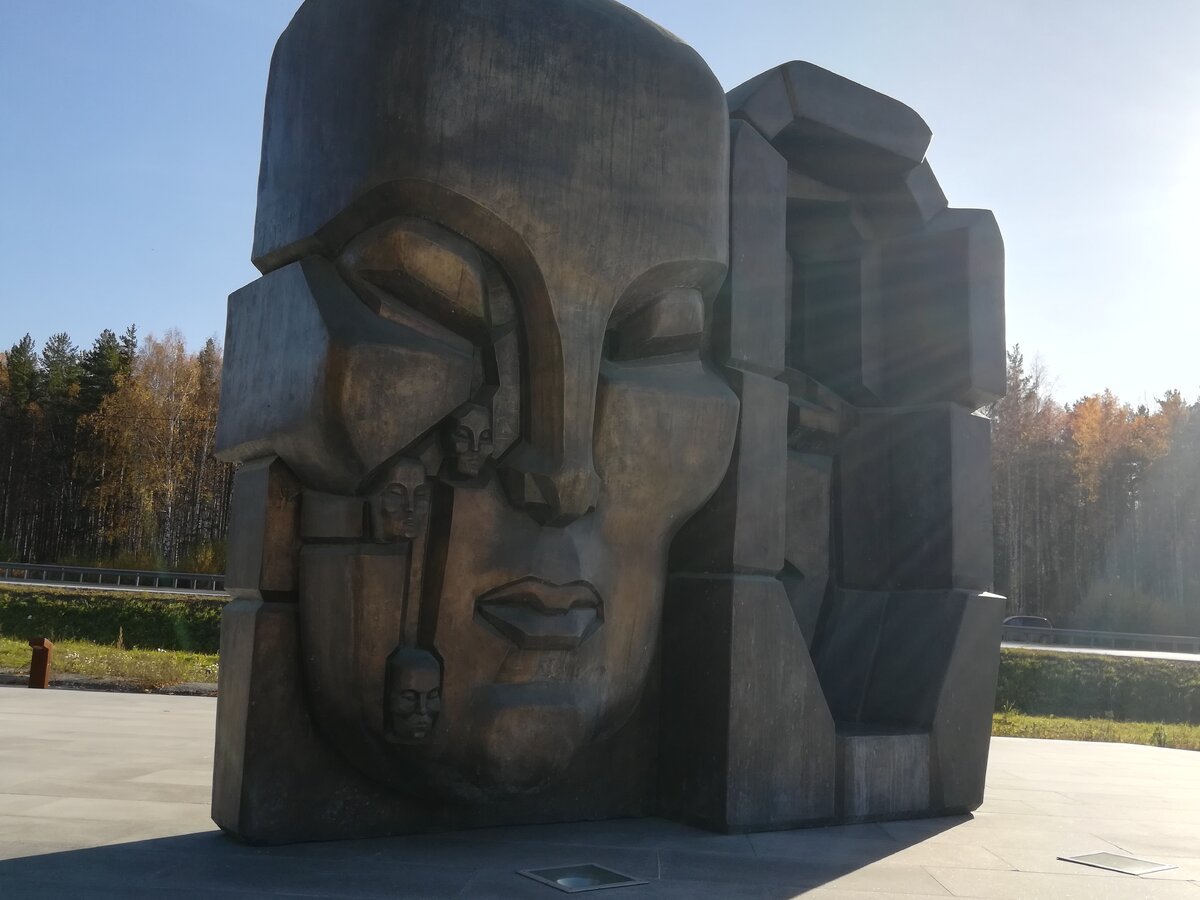 Эрнст неизвестный маска скорби Екатеринбург