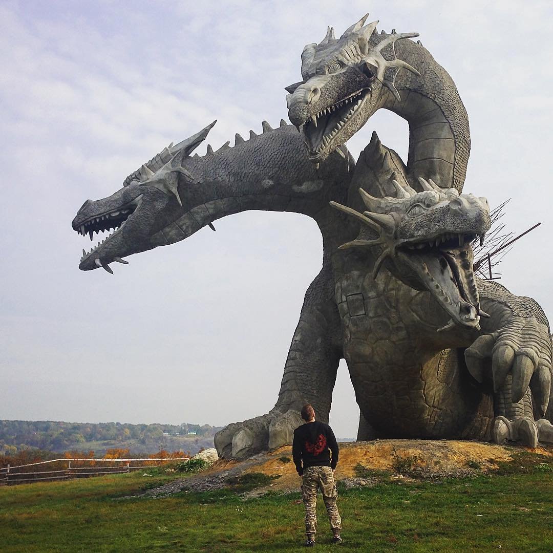 Кудыкина гора змей Горыныч огонь
